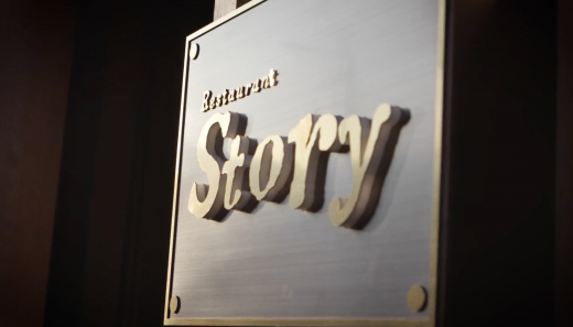 The Chefs’ Chefs: Restaurant Story