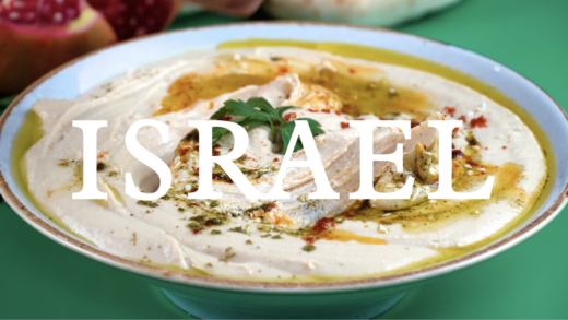 Marriott Bonvoy | Discover Israel